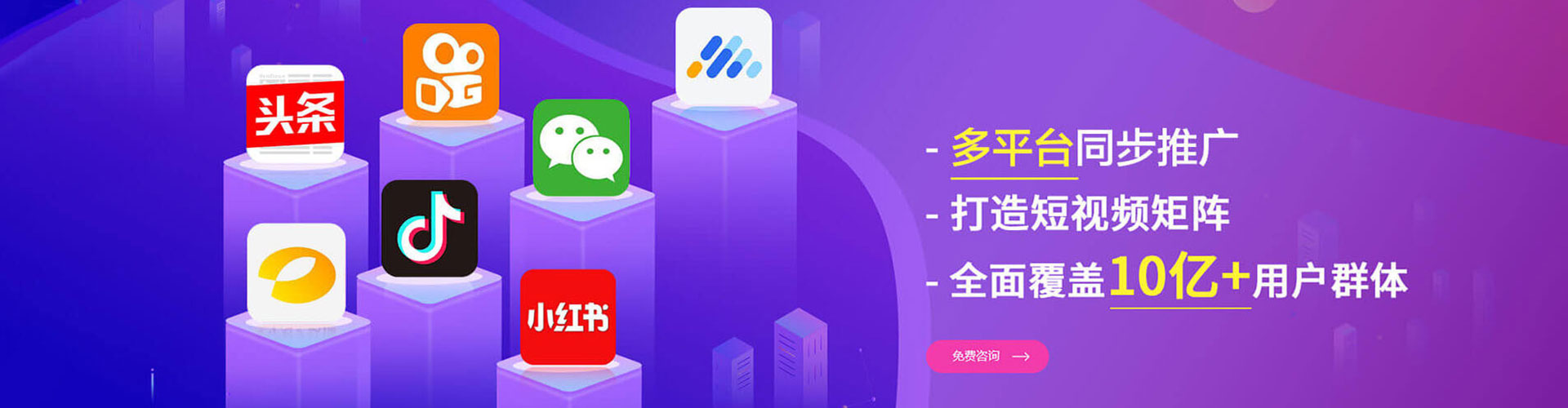 防城百度广告竞价