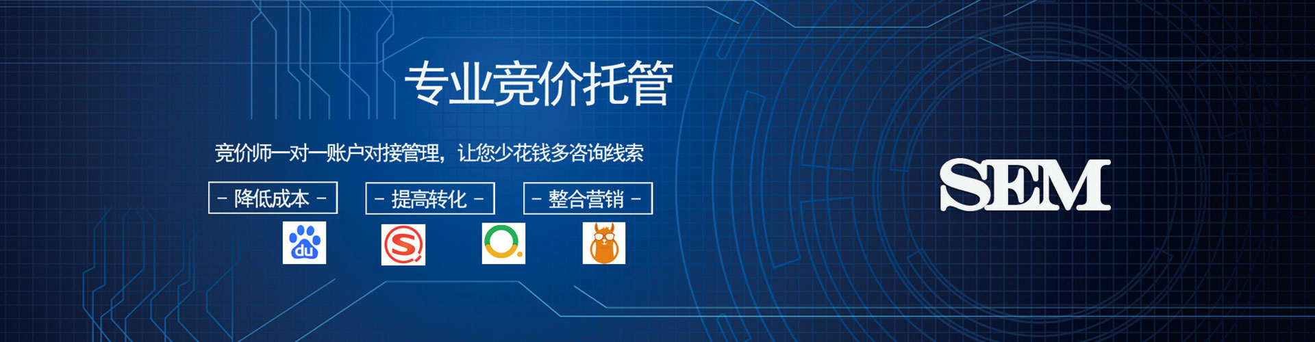 防城信息流代理